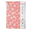 Kuretake Goshuincho  LH10-17 gold opakowanie przód 1500pxl.jpg