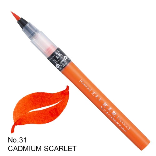 KURETAKE Cambio Tambien No.31 CADMIUM SCARLET szkarłat.jpg