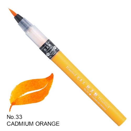 KURETAKE Cambio Tambien No.33 CADMIUM ORANGE pomarańczowy.jpg