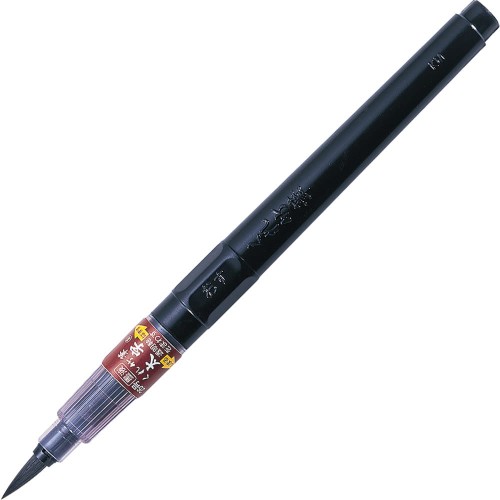 KURETAKE FUDEPEN FUTO-JI  (NO.26)  DS150-26B.jpg
