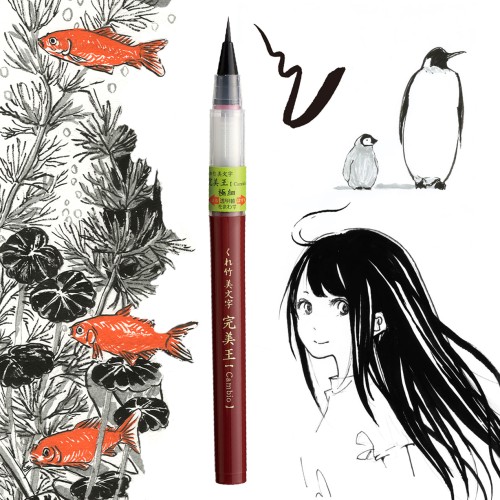 Kuretake Brushpen Bimoji Cambio Fine XO50F2-10B  kopia.jpg