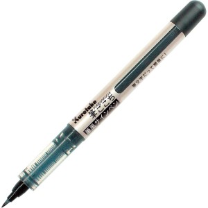FUDEGOCOCHI BLACK BRUSH FINE - LS1-10S