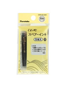 FOUNTAIN BRUSH PEN CARTRIDGE - 5pcs. - DAN105-99H