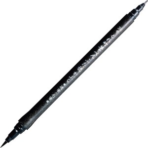 PISAK KURETAKE FUDE HUTAHO NO.30 - DY151-30B