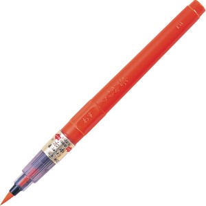 KURETAKE FUDE PEN SHU-BOKU VERMILLION KDN151-23B