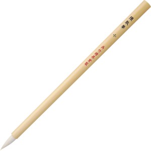 KUMADORI BRUSH FUDE SMALL - JG201-13