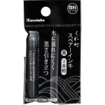 FOUNTAIN BRUSH PEN CARTRIDGE - 3pcs. - DAN106-99H refills with pigment ink
