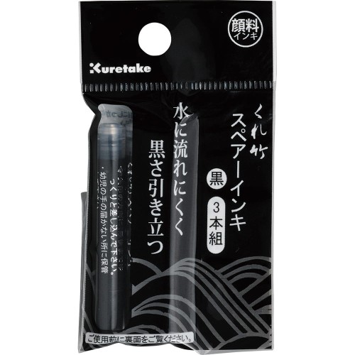 FOUNTAIN BRUSH PEN CARTRIDGE TUSZ NA BAZIE PIGMENTU - 3SZT. - DAN106-99H naboje.jpg