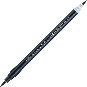 KURETAKE FUDEPEN  KEICHO  KABURA" DG141-6B"