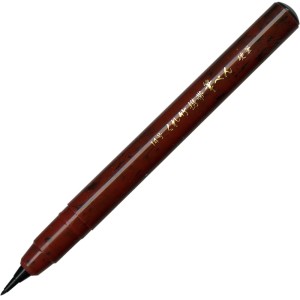KURETAKE FUDEPEN KURETAKE KEITAI FUDEPEN  KOUHITSU  DR150-14B