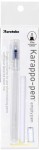 KURETAKE KARAPPO PEN (EMPTY PEN) FINE BRUSH ECF060-402