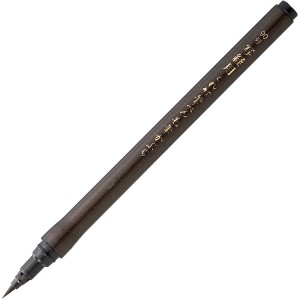 KURETAKE SHAKYO FUDE PEN NO.90 DJ160-90S