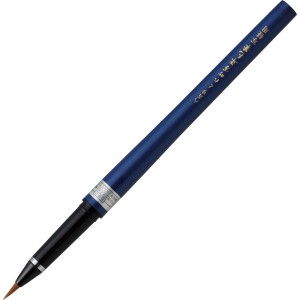 KURETAKE BRUSH PEN MANNEN MOUHITSU SHAKYO-YO No.85