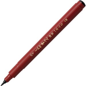 KURETAKE FUDE PEN KOUHITSU IPPON-DACHI (NO.45) DBD160-45S