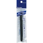 KURETAKE SPARE INK CARTRIDGE FOR KURETAKE FUDE DAN101-99(KM-50BG)