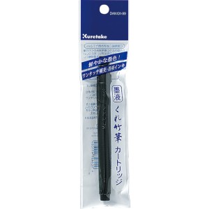 KURETAKE SPARE INK CARTRIDGE FOR KURETAKE FUDE DAN101-99(KM-50BG)
