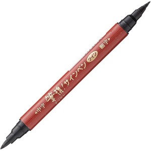HIKKEII SIGN PEN - TSF1-10S