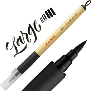 Kuretake Bimoji Fude Pen - Large Black XT4 yellow sticker