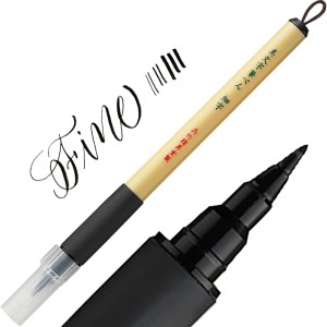 Kuretake Bimoji Fude Pen - Fine Black XT2 green sticker