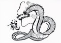 KURETAKE FUDE PEN NIHON-DATE KABURA （No.55）smok.jpg
