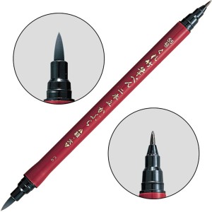 Kuretake Fudepen Nihon-Date (Kabura) DF150-55B