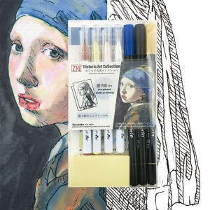 Historic Art Collection Watercolor with Johannes Vermeer HAC-2