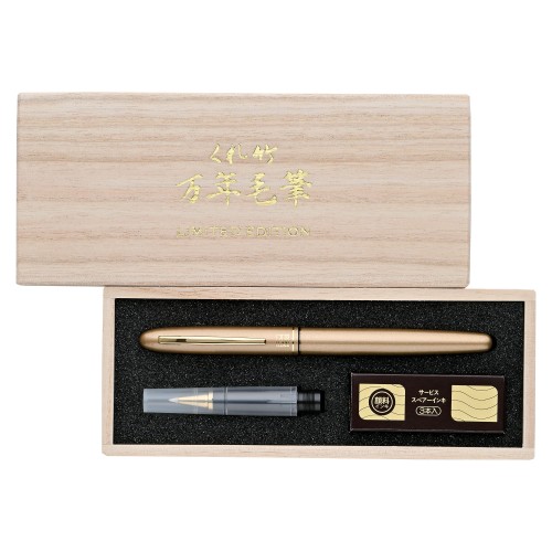 Kuretake Mannen Mouhitsu Limited Edition DU190-50-J w pudełku 2000pxl.jpg