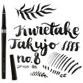 Kuretake Takujo no8 DP150-8B brushpen.jpg