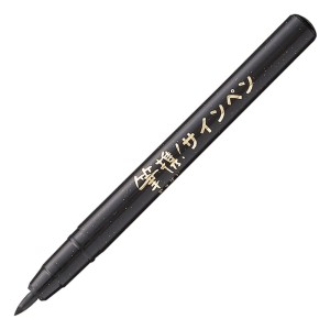 KURETAKE HIKKEI POCKET SIGN PEN MEDIUM 