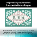 Kuretake Atrament MEIJI NO IRO - KUJAKURYOKU ECF060-535 opis.jpg