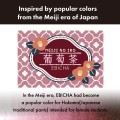 Kuretake MEIJI NO IRO atrament EBICHA ECF060-531 opis.jpg