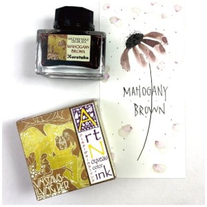 Kuretake Ink-Cafe Art Nouveau MAHOGANY BROWN ECF160-542