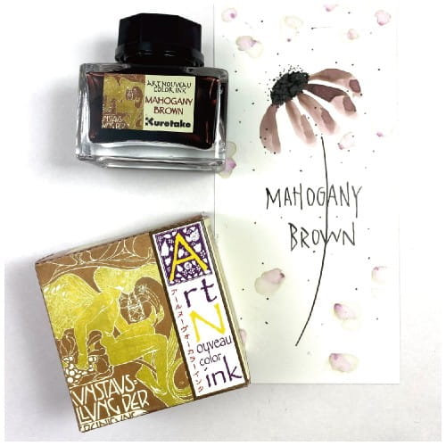 KURETAKE-TUSZ-INK-CAFE-ART-NOUVEAU-MAHOGANY-BROWN-ECF060-542_lifestyle.jpg