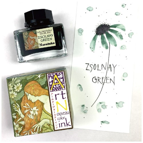 KURETAKE-TUSZ-INK-CAFE-ART-NOUVEAU-ZSOLNAY-GREEN-ECF060-540_lifestyle.jpg