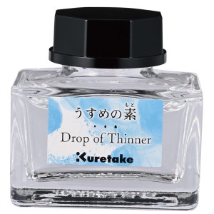 KURETAKE DROP OF THINNER CLEAR ECF072-001