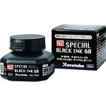 ZIG CARTOONIST SPECIAL BLACK INK 60ml CNCE106-6