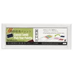 KURETAKE Empty box for 6 GANSAI TAMBI pans  MC19-1