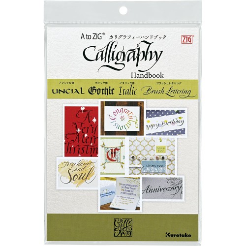KURETAKE A TO ZIG CALLIGRAPHY HAND BOOK INTX250-801.jpg