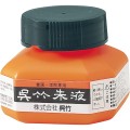 KURETAKE SHUEKI (VERMILLION INK) 60 ml.jpg